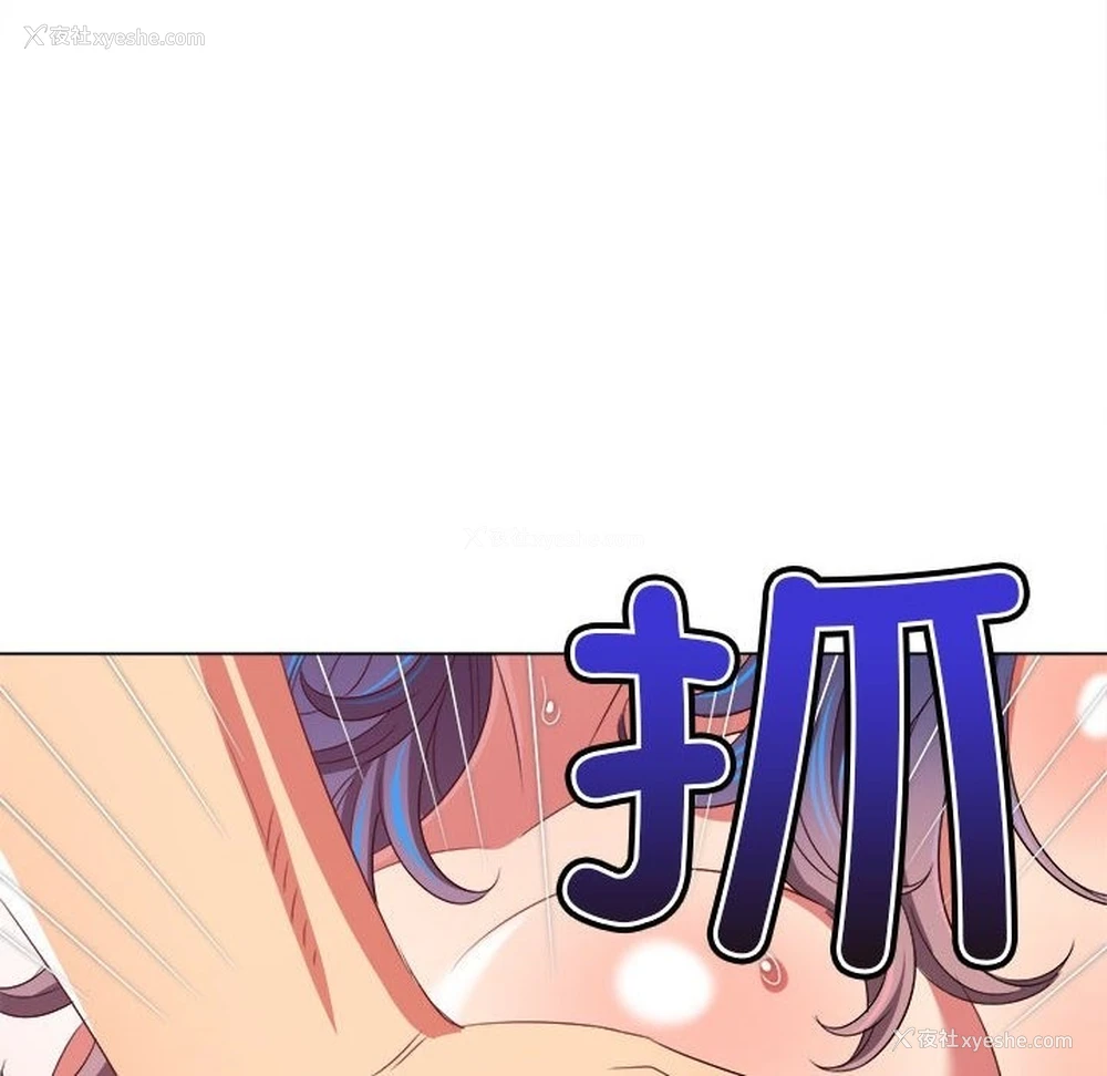 97P - 恶女勾勾缠