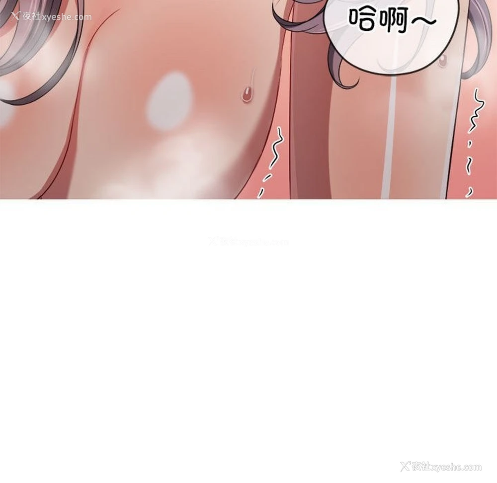 103P - 恶女勾勾缠