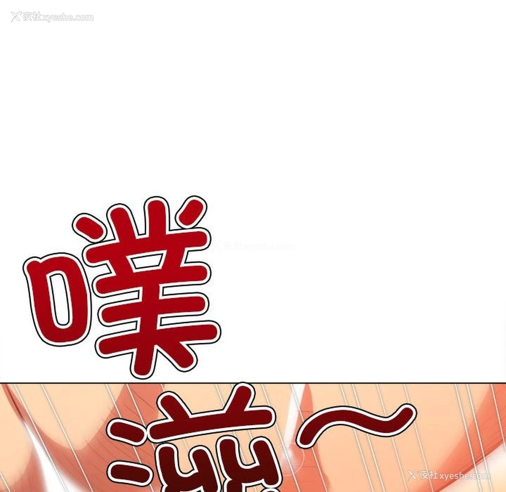 107P - 恶女勾勾缠