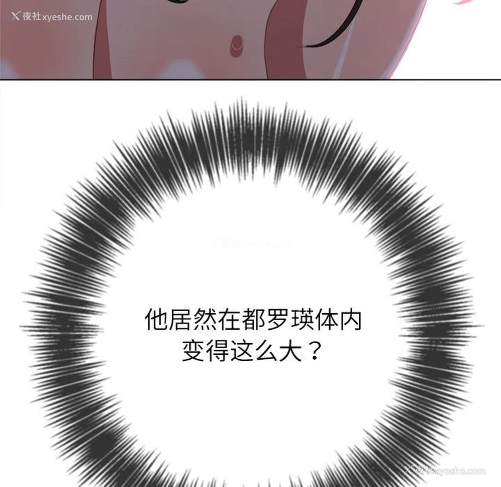 117P - 恶女勾勾缠