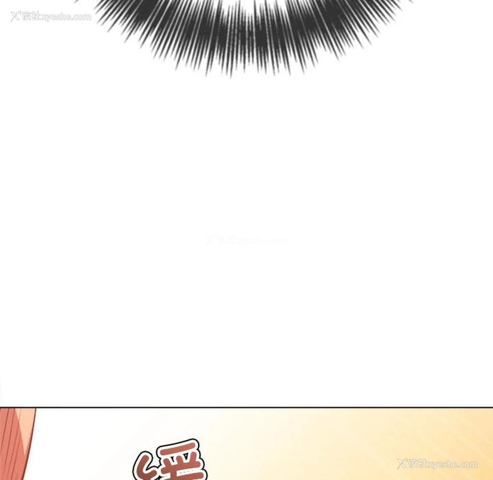 118P - 恶女勾勾缠