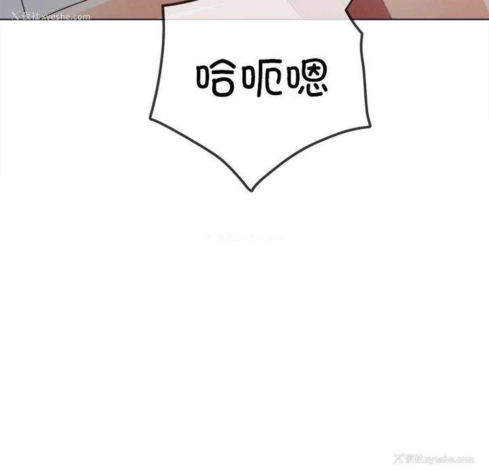 11P - 恶女勾勾缠