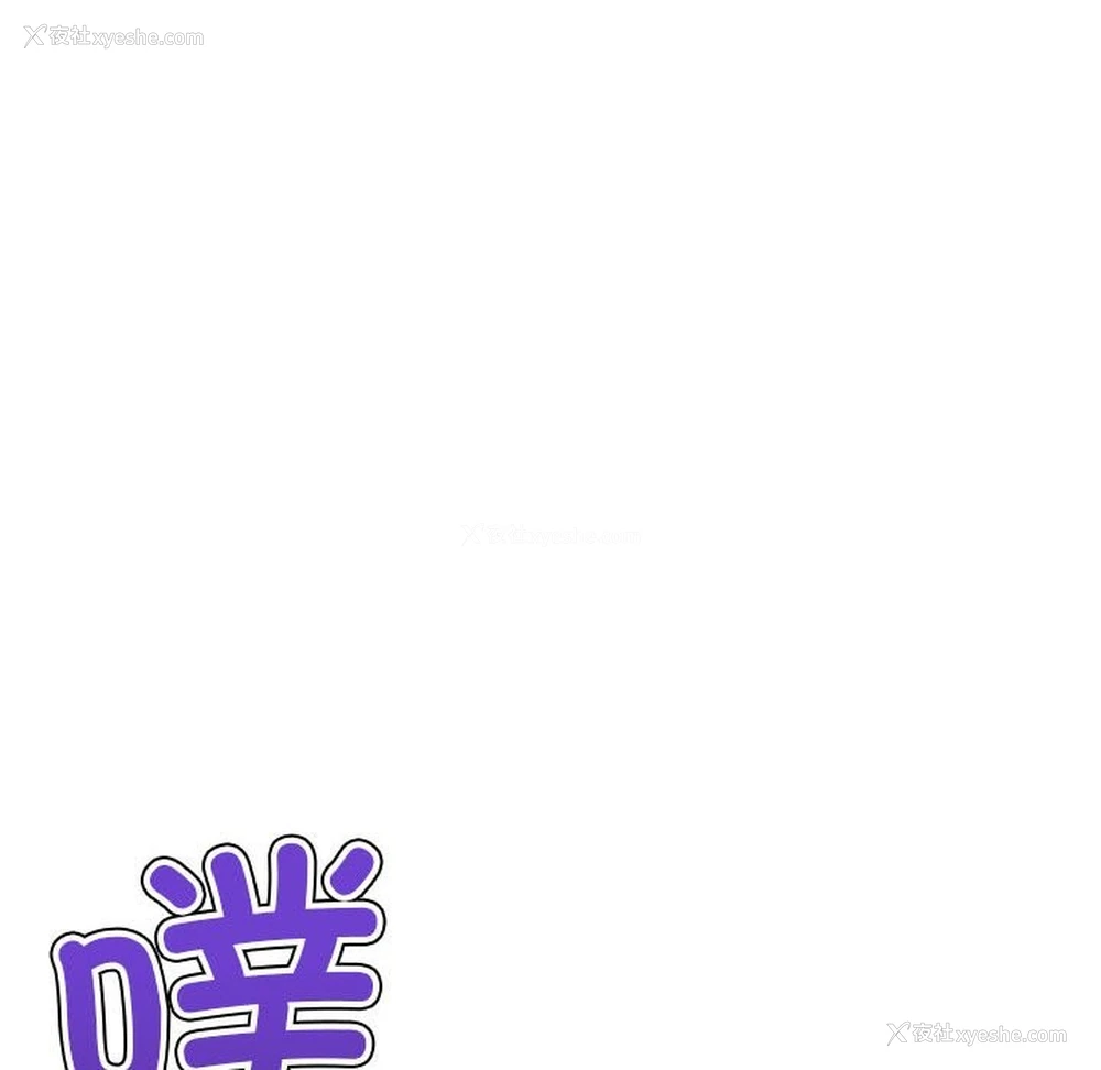 126P - 恶女勾勾缠