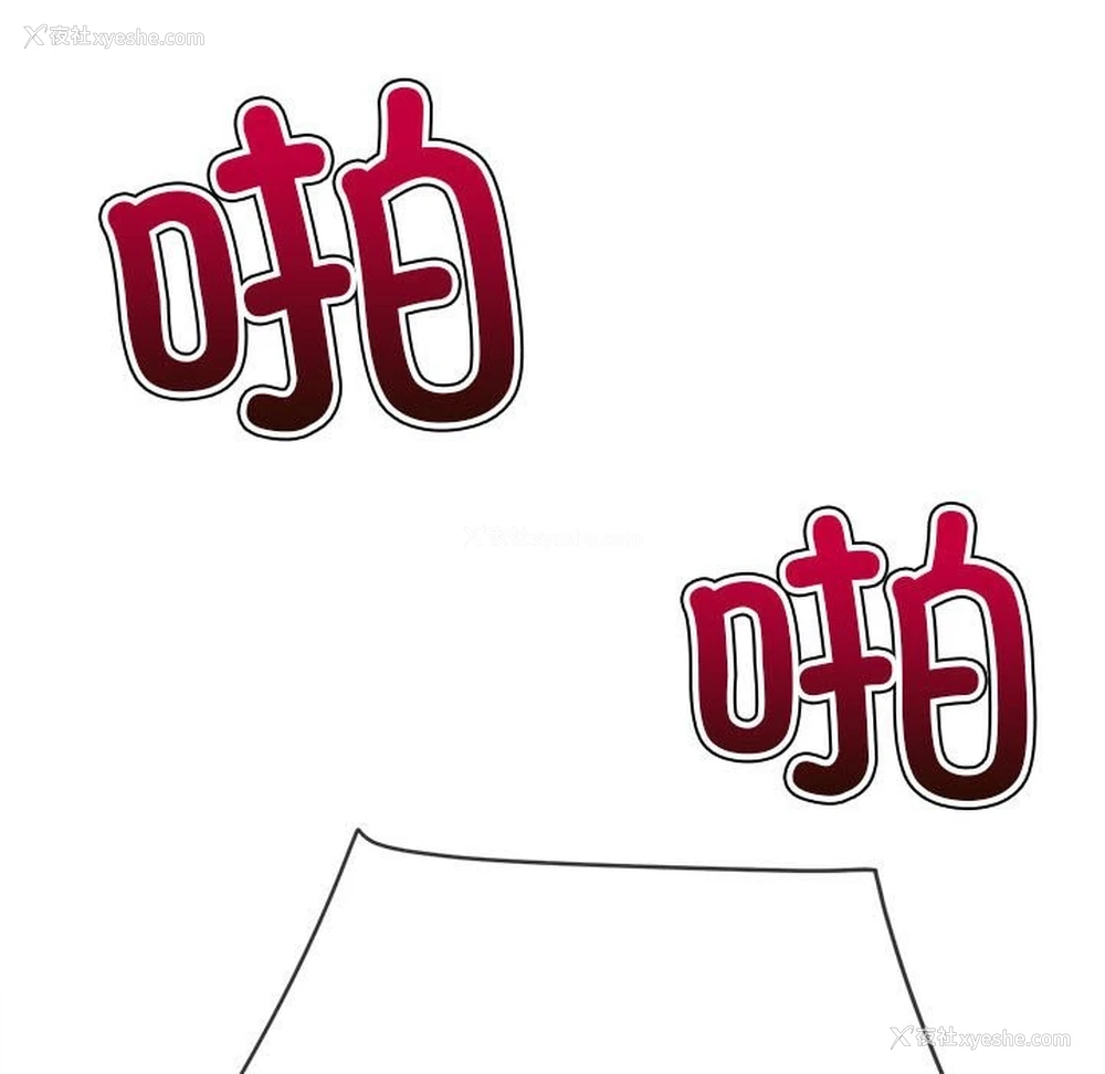 133P - 恶女勾勾缠
