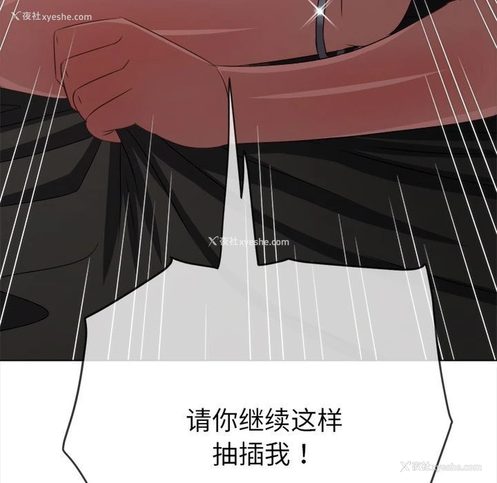 137P - 恶女勾勾缠