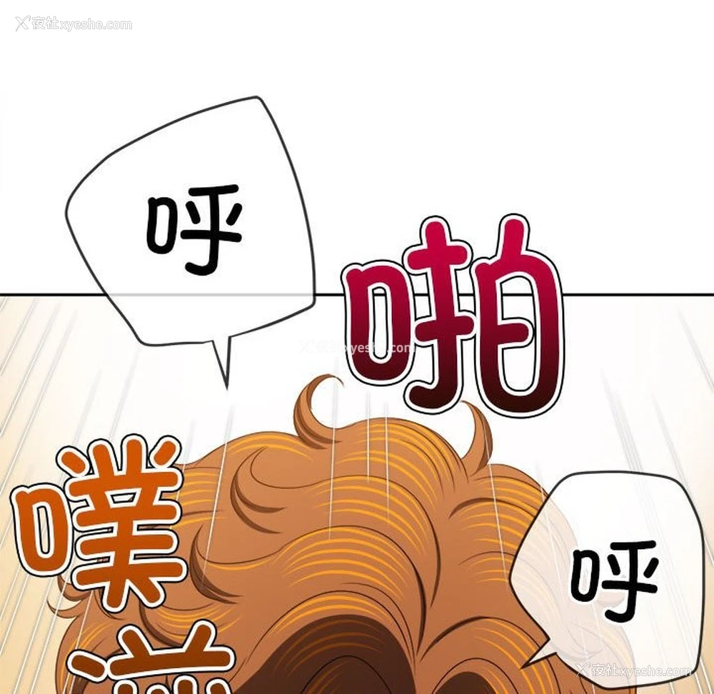 140P - 恶女勾勾缠