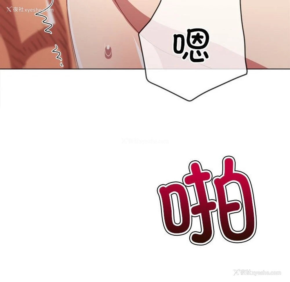 146P - 恶女勾勾缠