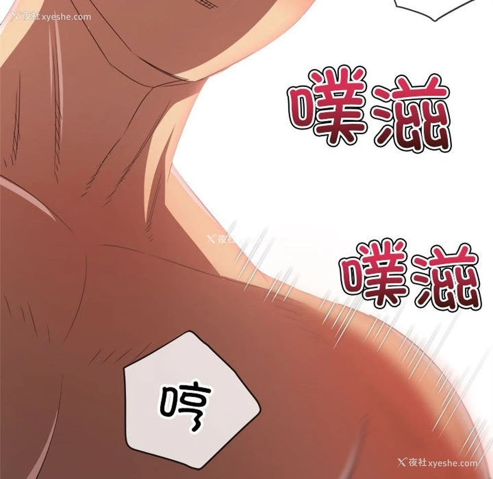 14P - 恶女勾勾缠