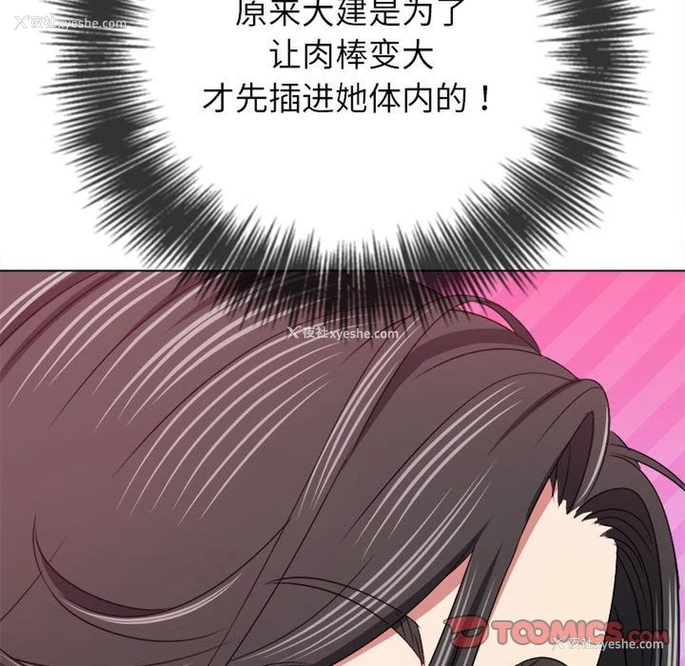 152P - 恶女勾勾缠