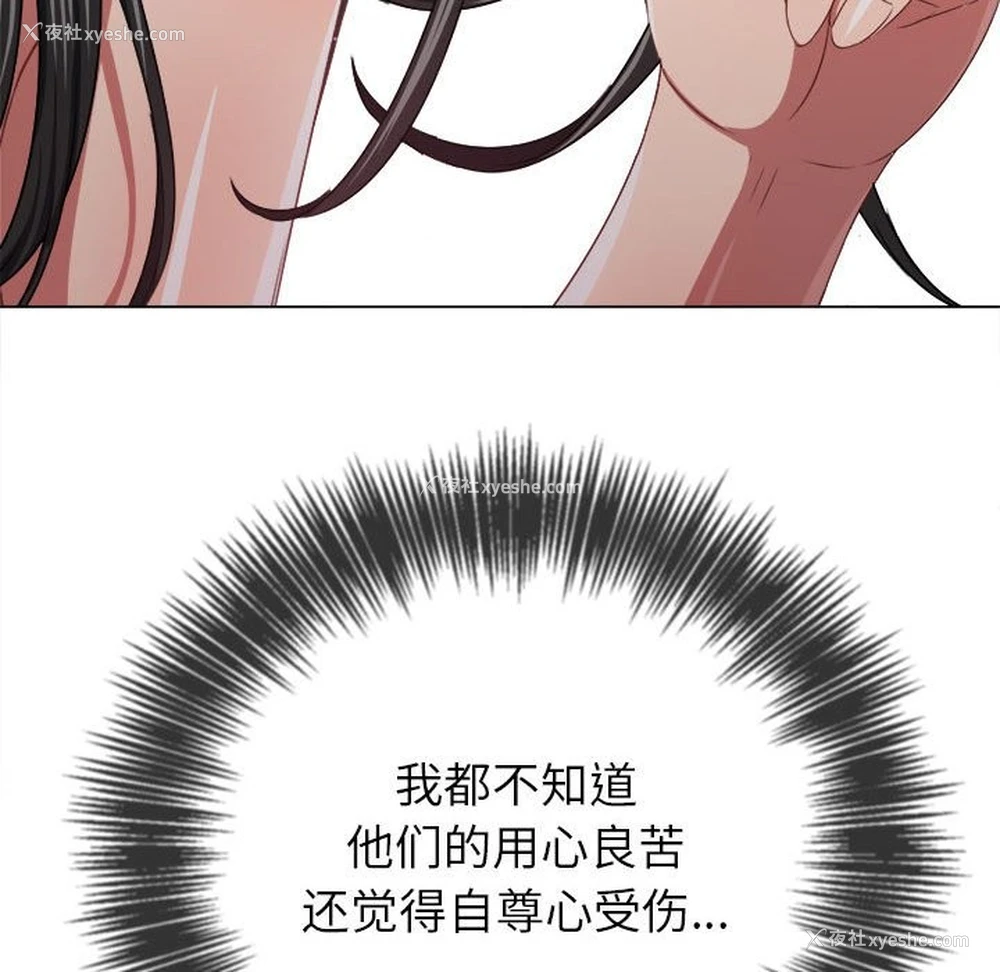 154P - 恶女勾勾缠