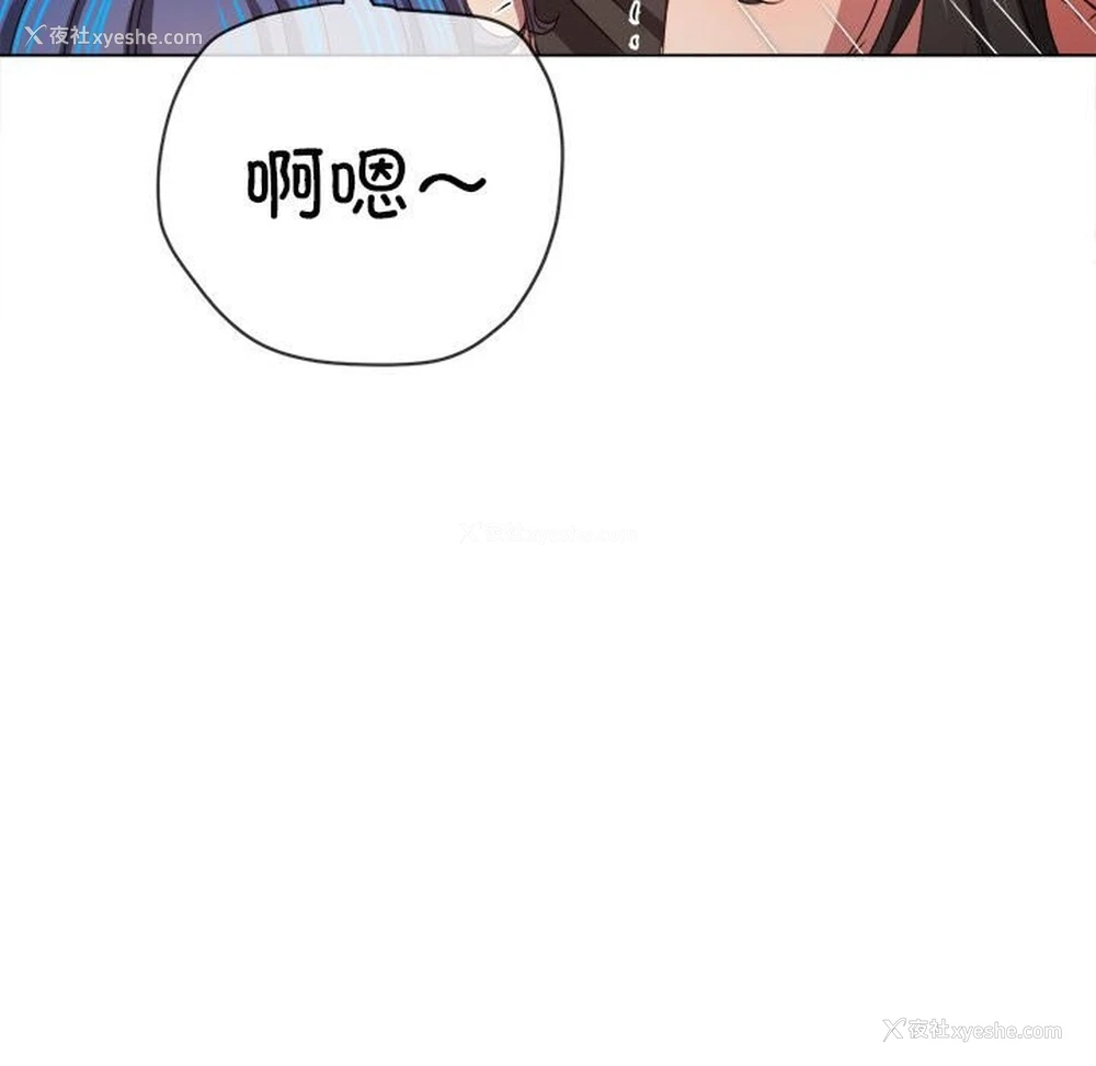 159P - 恶女勾勾缠