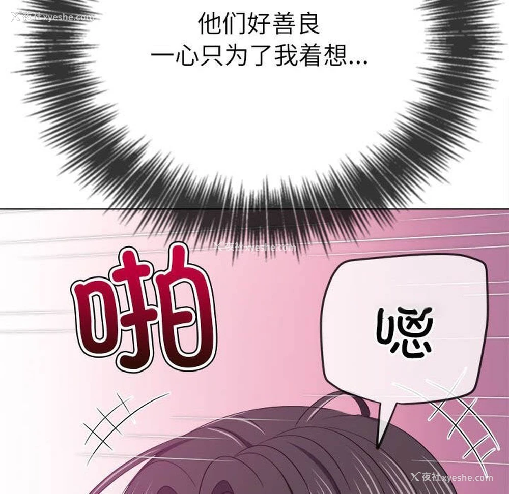 164P - 恶女勾勾缠