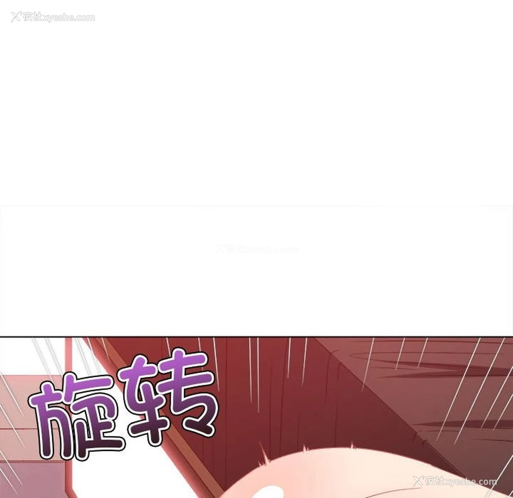 16P - 恶女勾勾缠