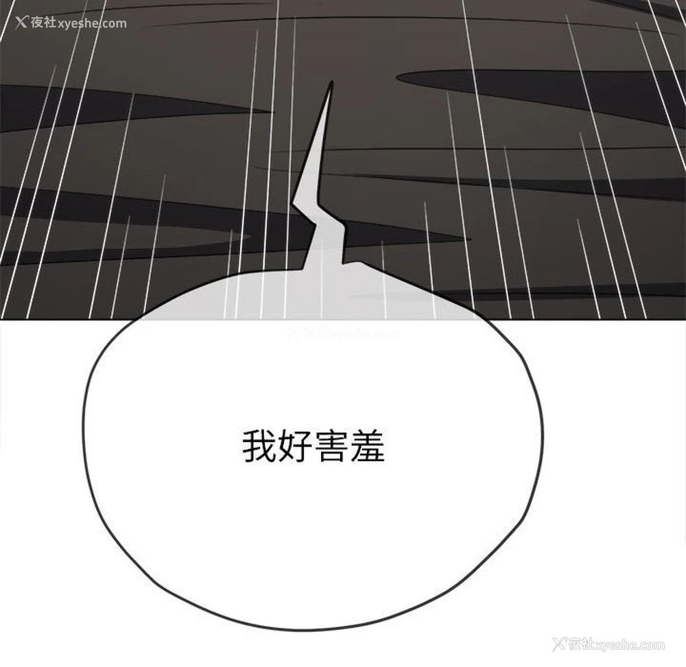 171P - 恶女勾勾缠