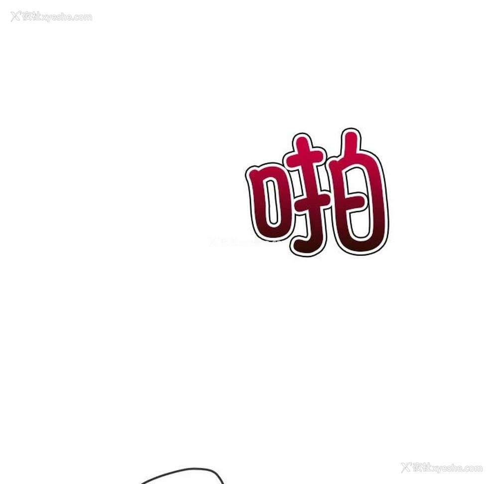 172P - 恶女勾勾缠