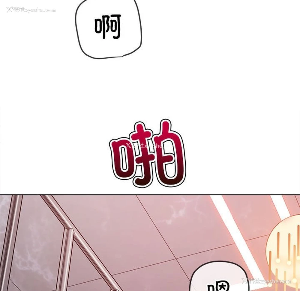 173P - 恶女勾勾缠