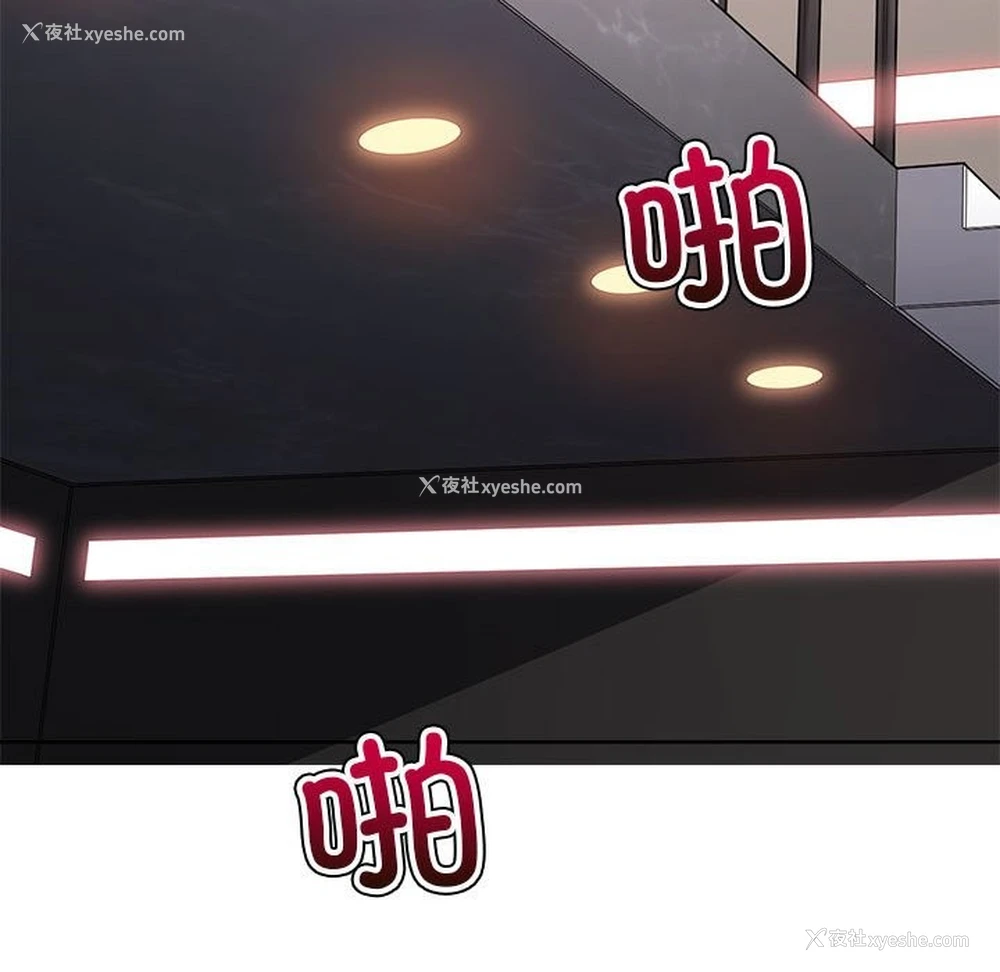 175P - 恶女勾勾缠