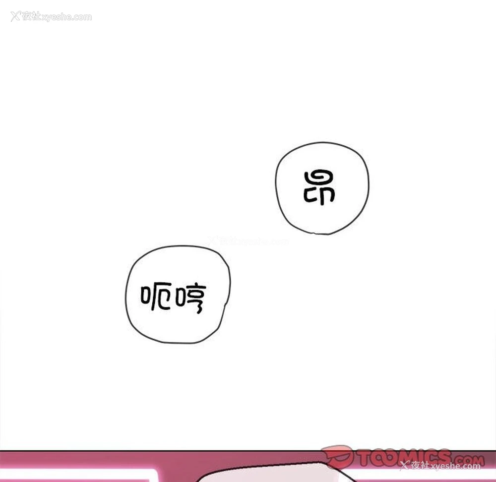 176P - 恶女勾勾缠