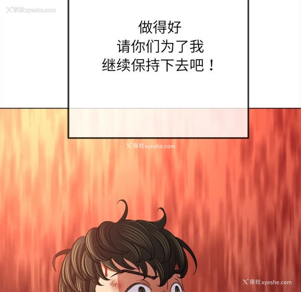 180P - 恶女勾勾缠