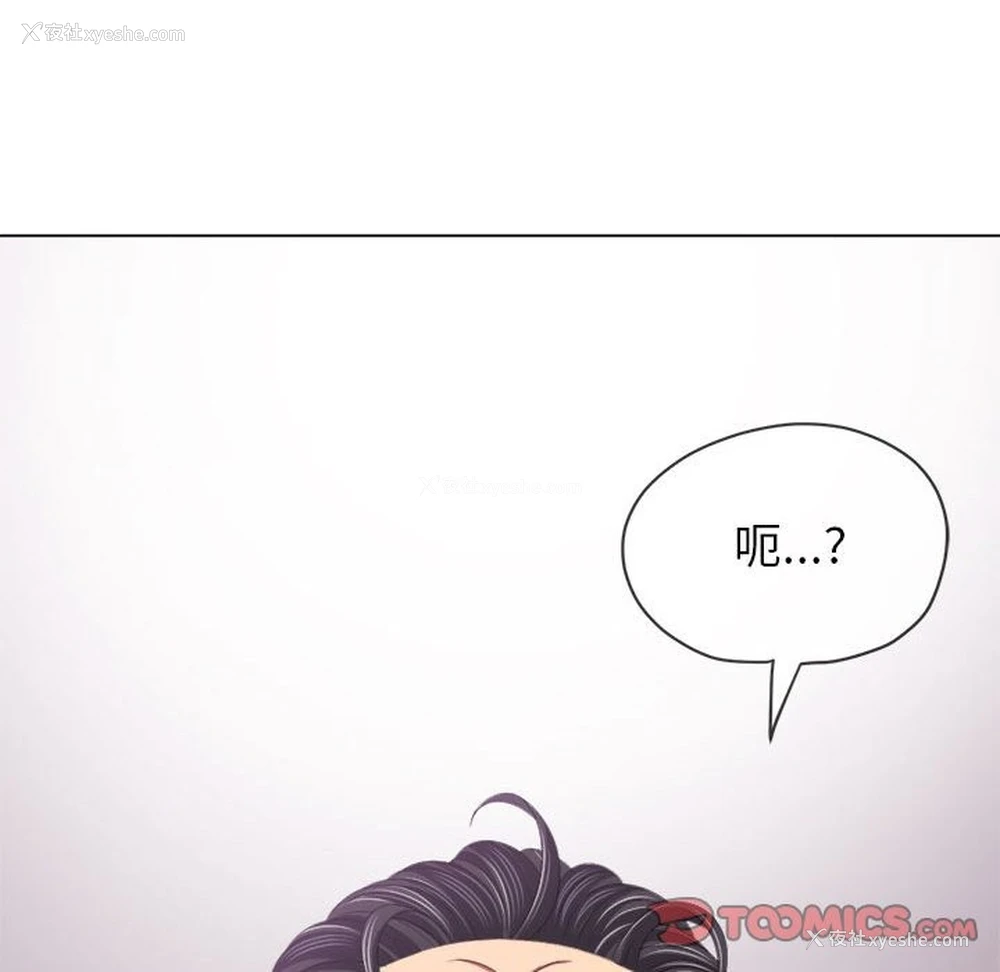 184P - 恶女勾勾缠
