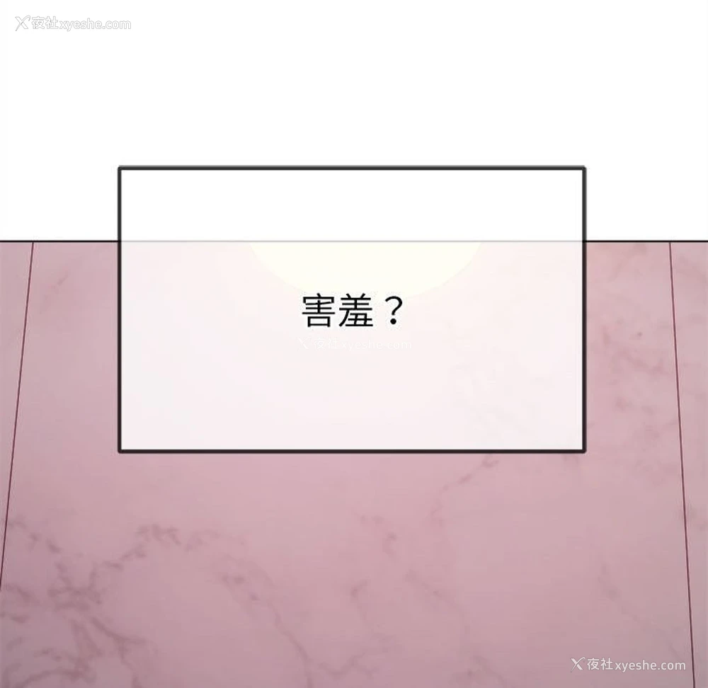 189P - 恶女勾勾缠