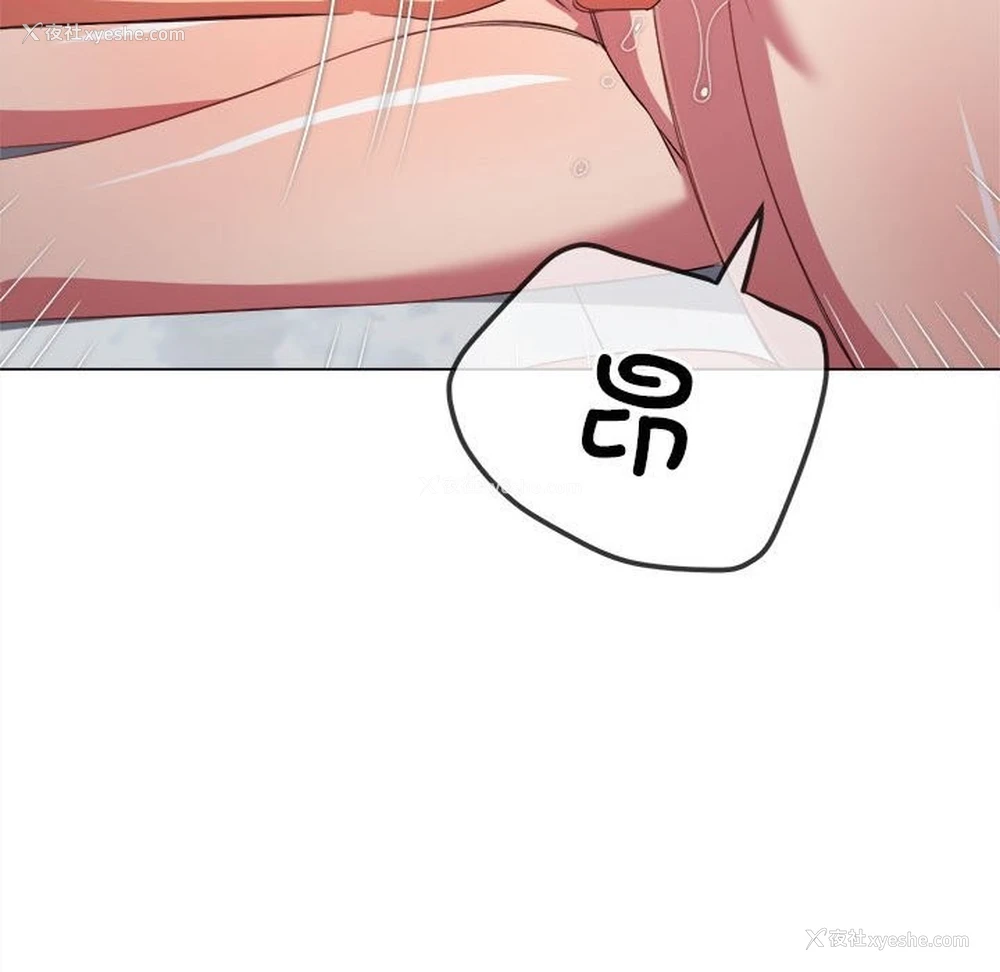 18P - 恶女勾勾缠