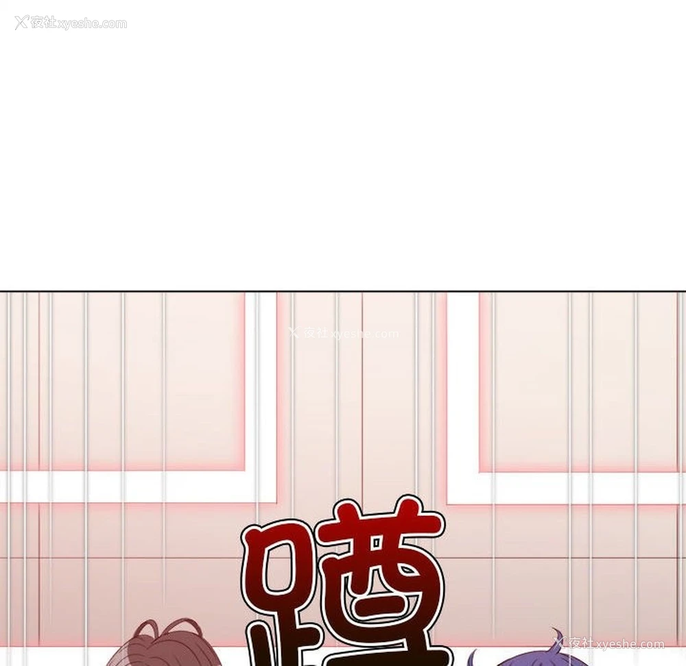 19P - 恶女勾勾缠