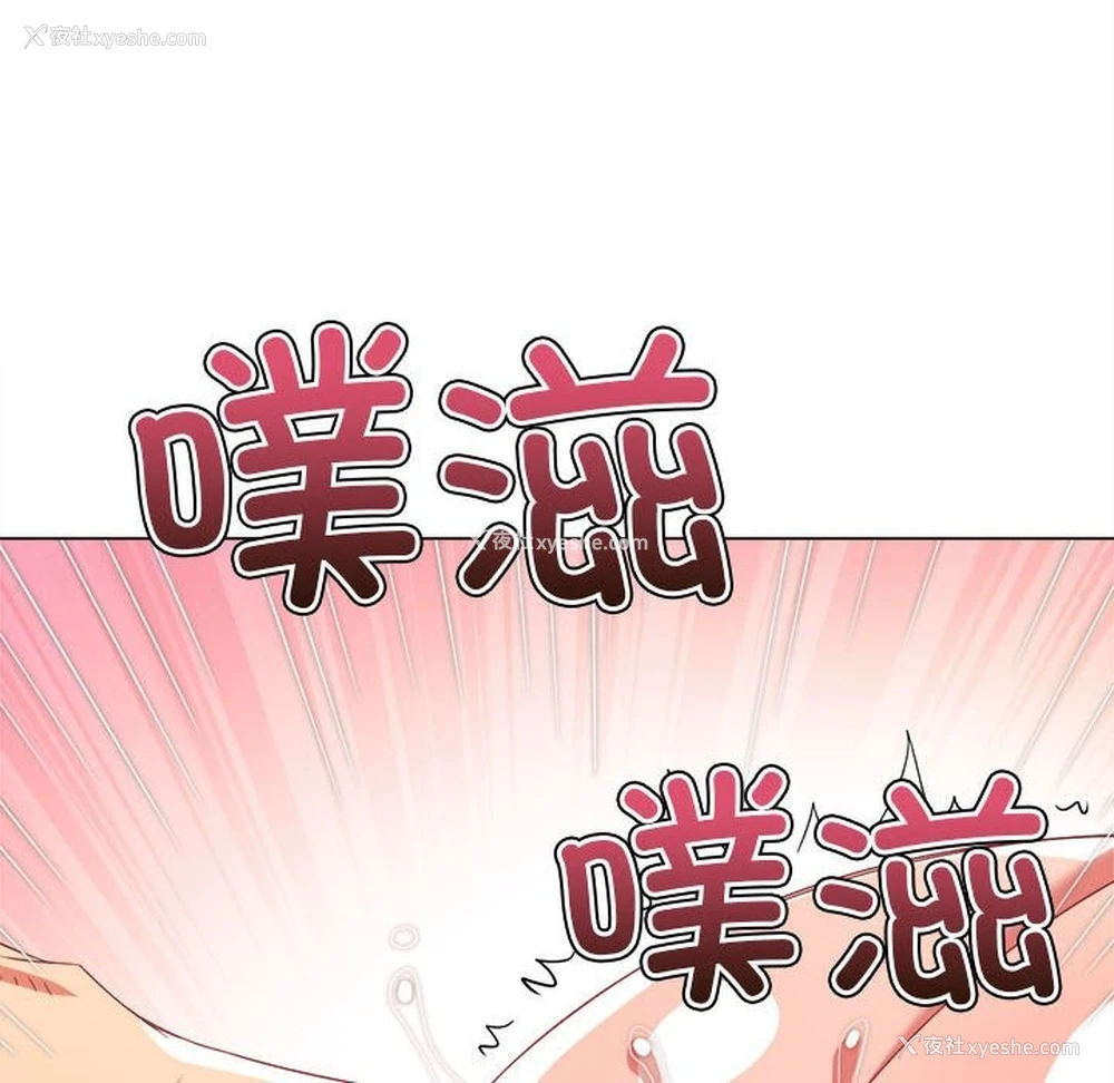 23P - 恶女勾勾缠