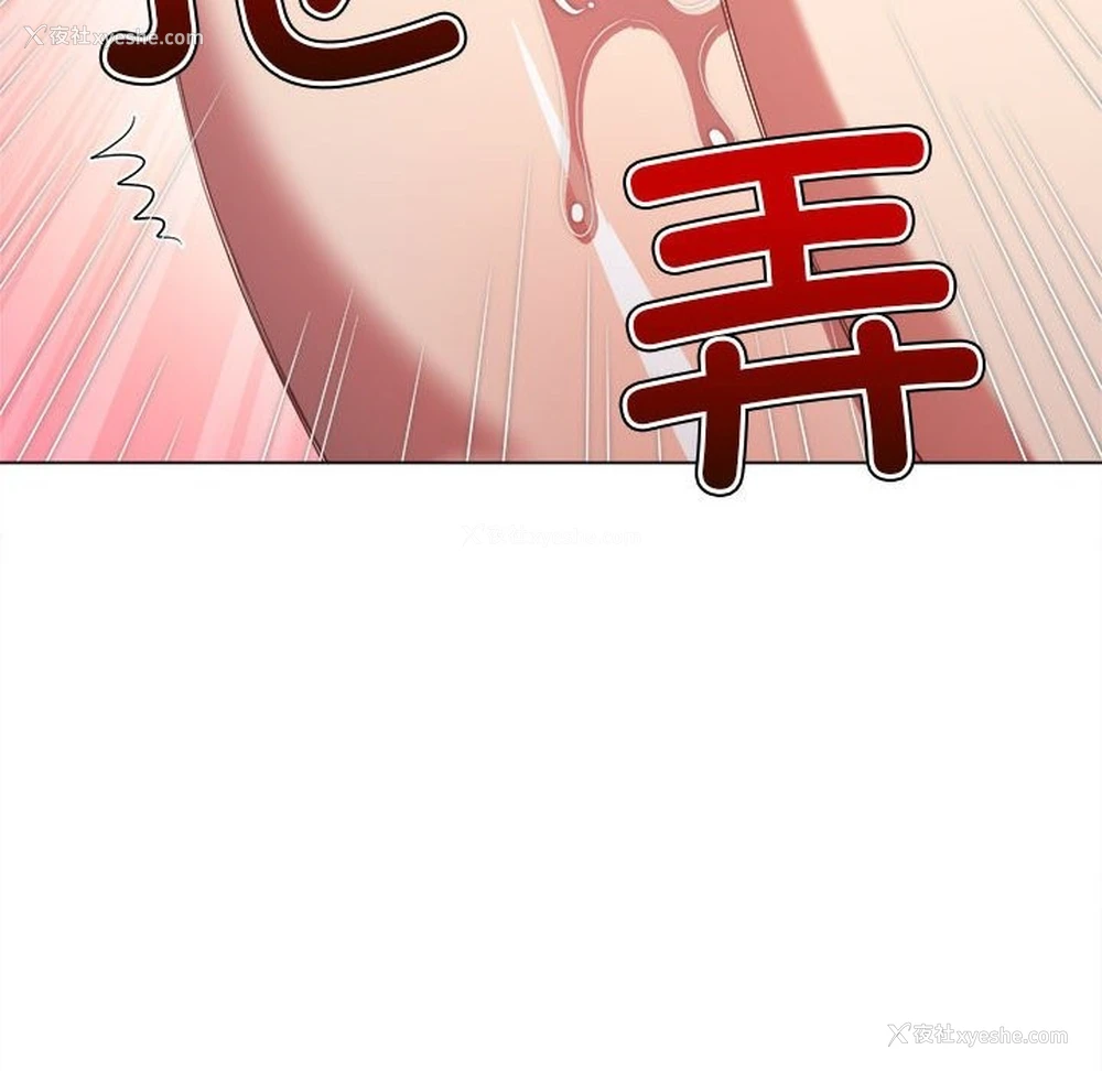 25P - 恶女勾勾缠