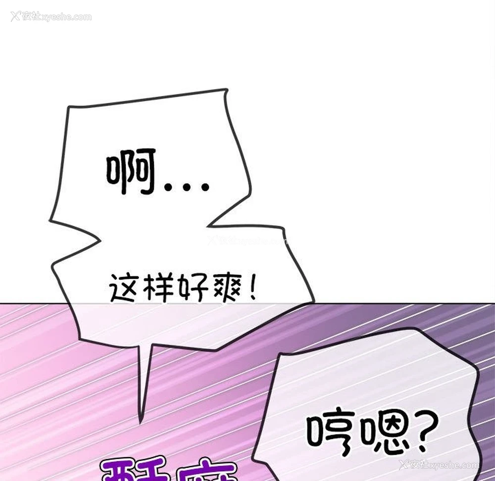 26P - 恶女勾勾缠