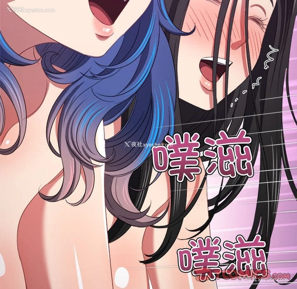 28P - 恶女勾勾缠