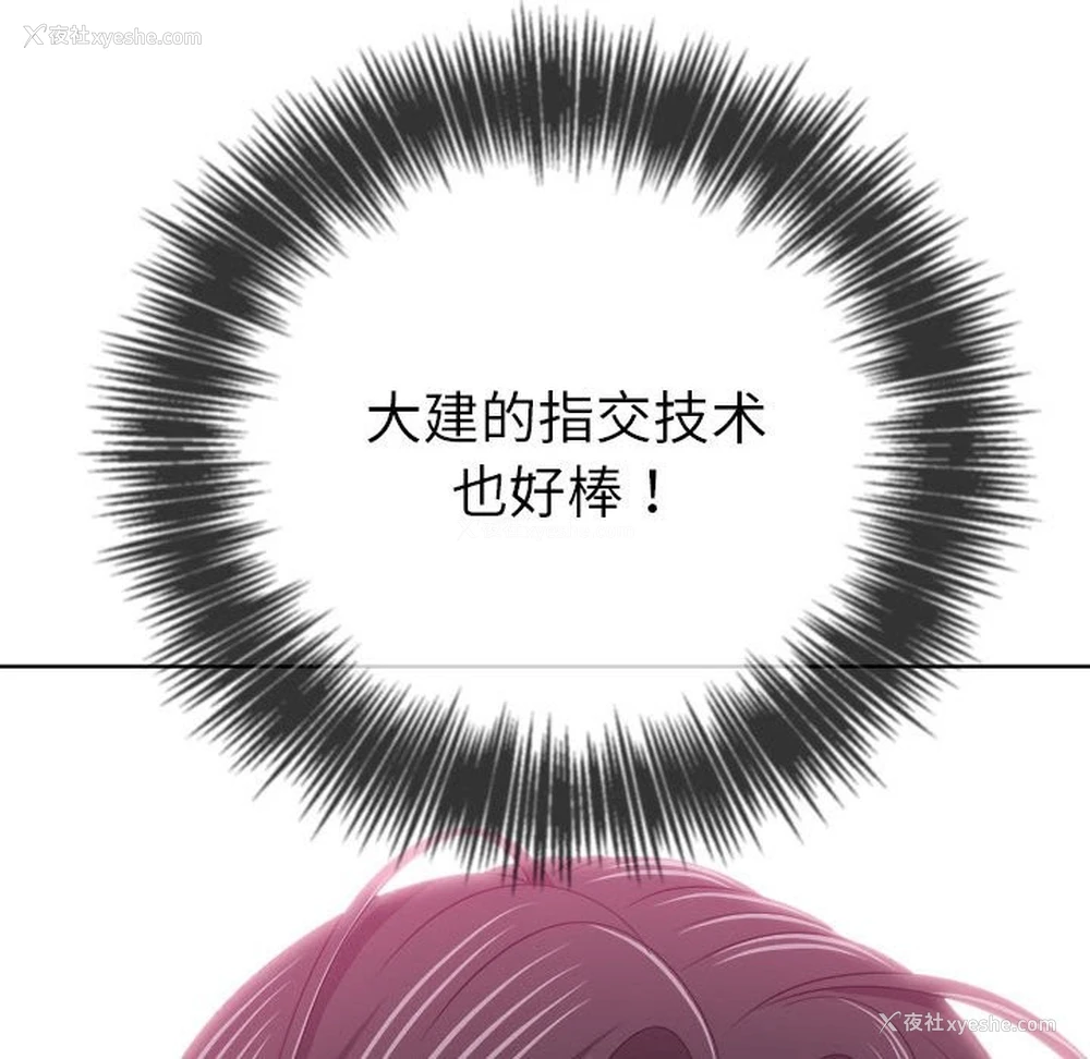 30P - 恶女勾勾缠