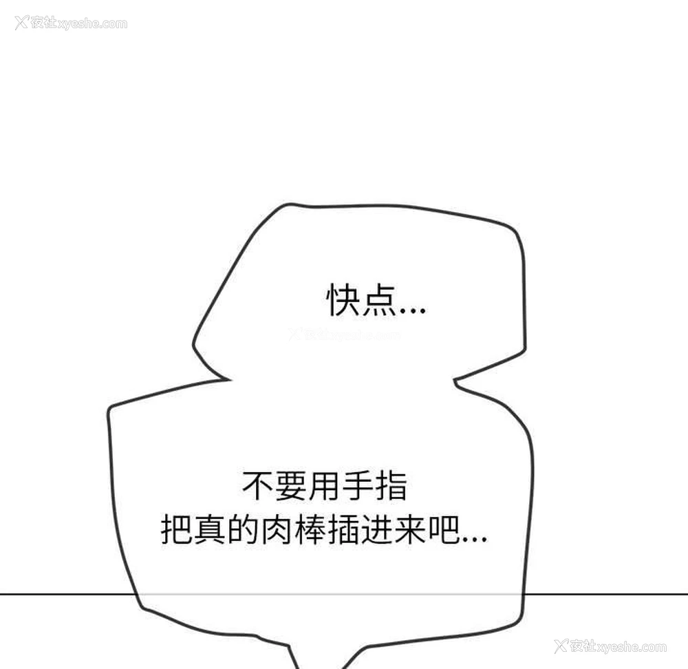 37P - 恶女勾勾缠