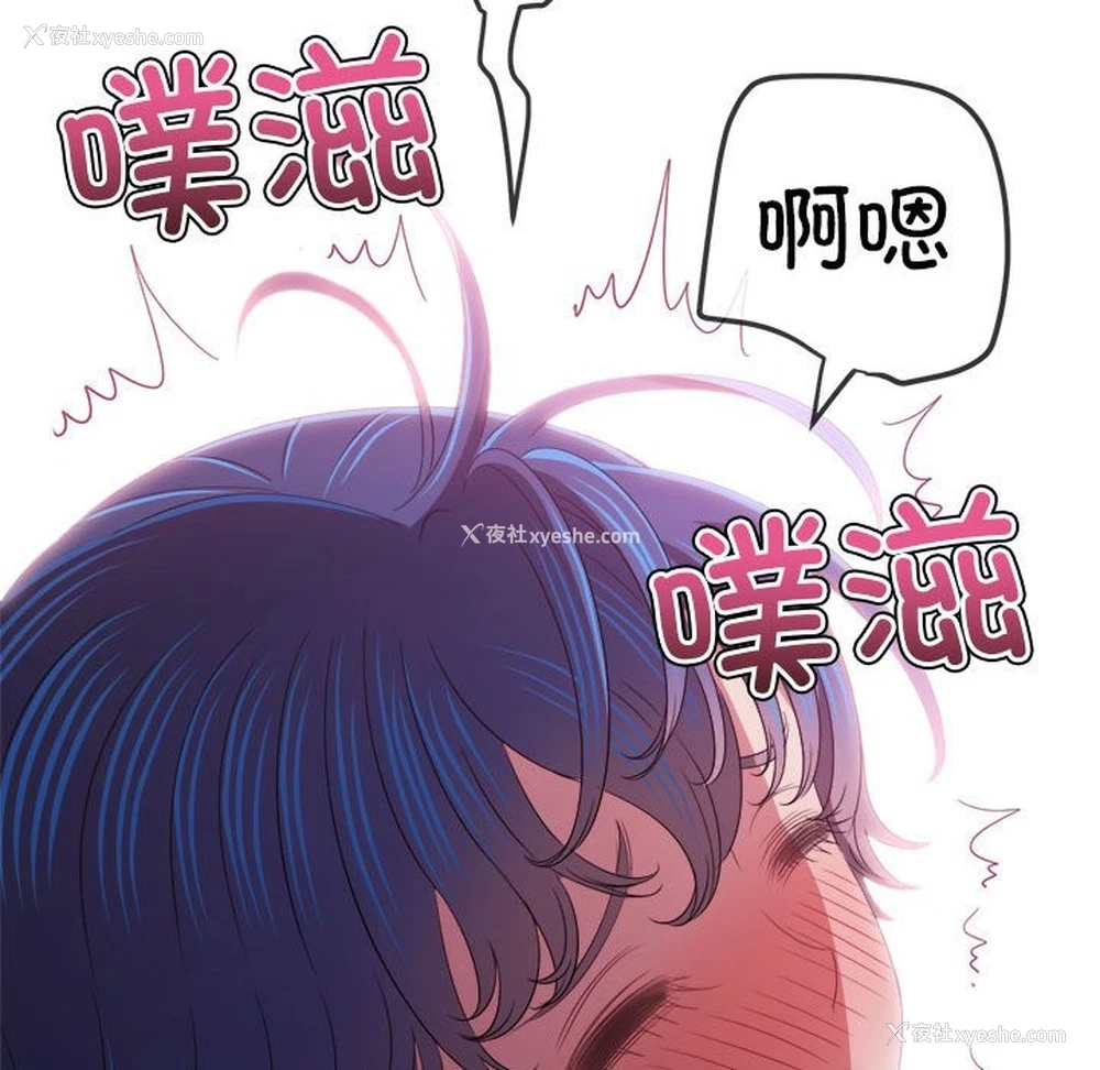 38P - 恶女勾勾缠