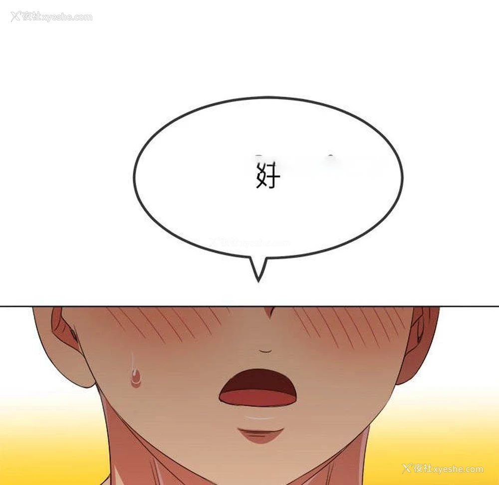 41P - 恶女勾勾缠