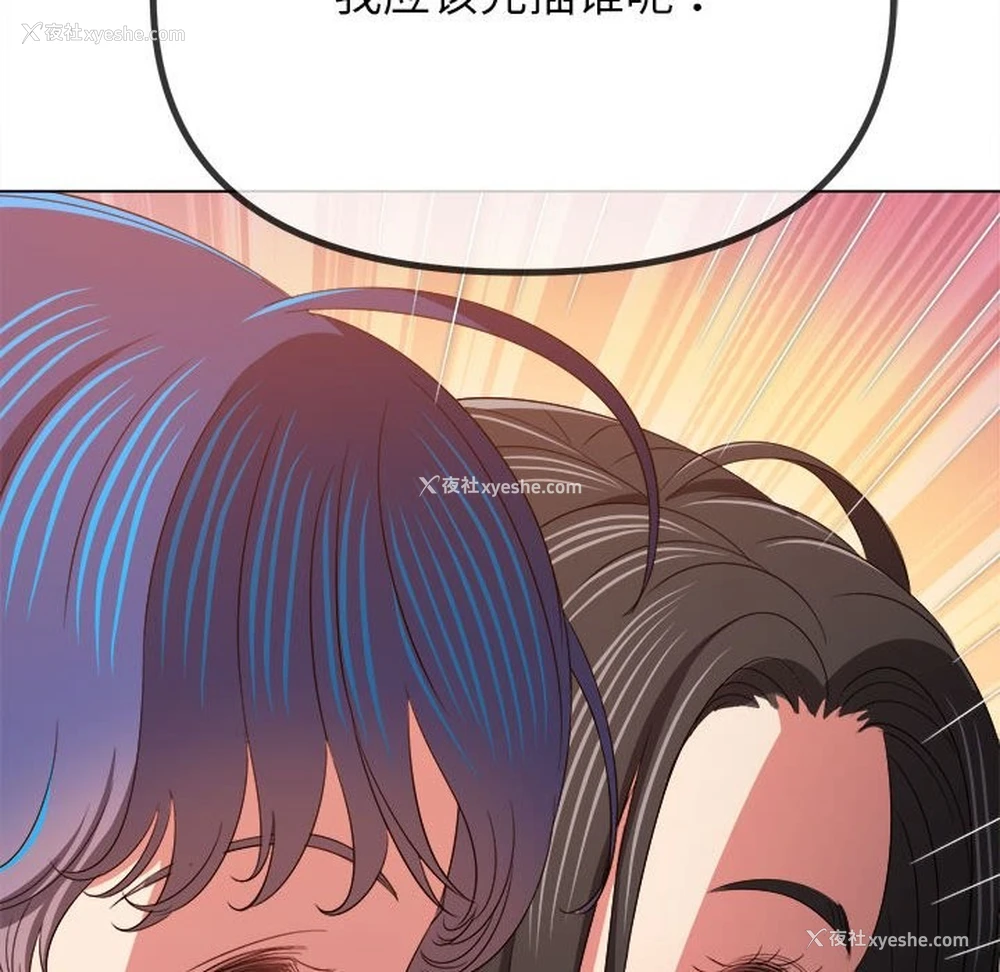 44P - 恶女勾勾缠