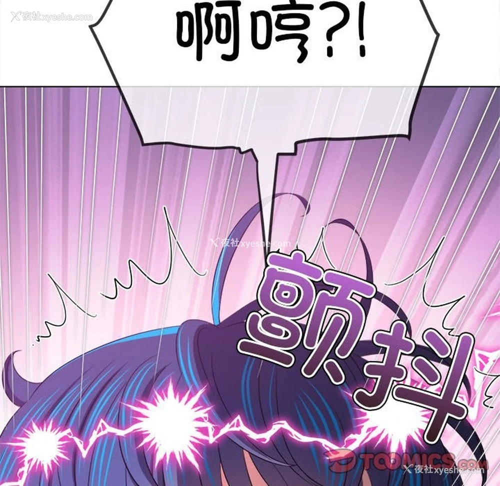 51P - 恶女勾勾缠