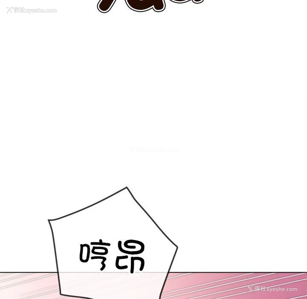 5P - 恶女勾勾缠