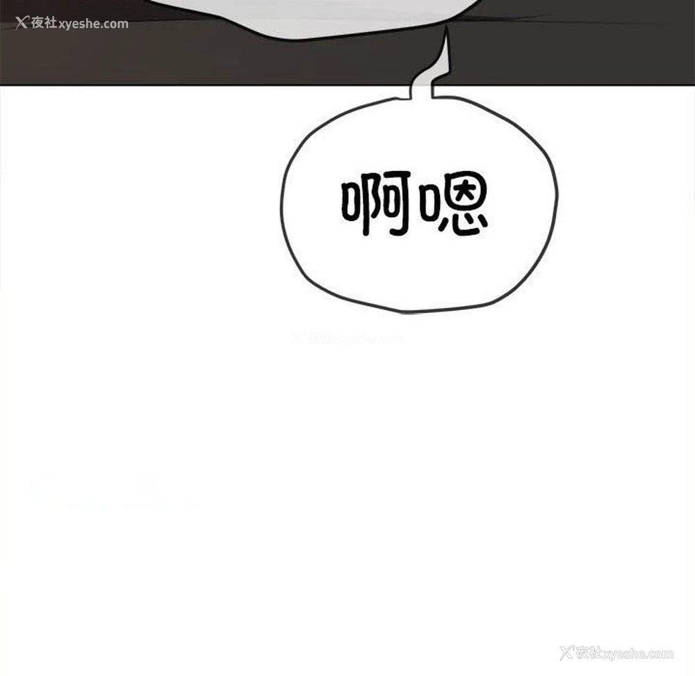 61P - 恶女勾勾缠