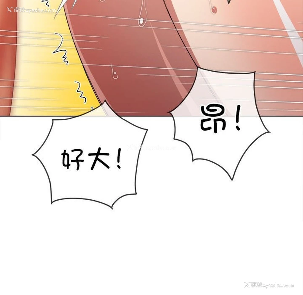 67P - 恶女勾勾缠