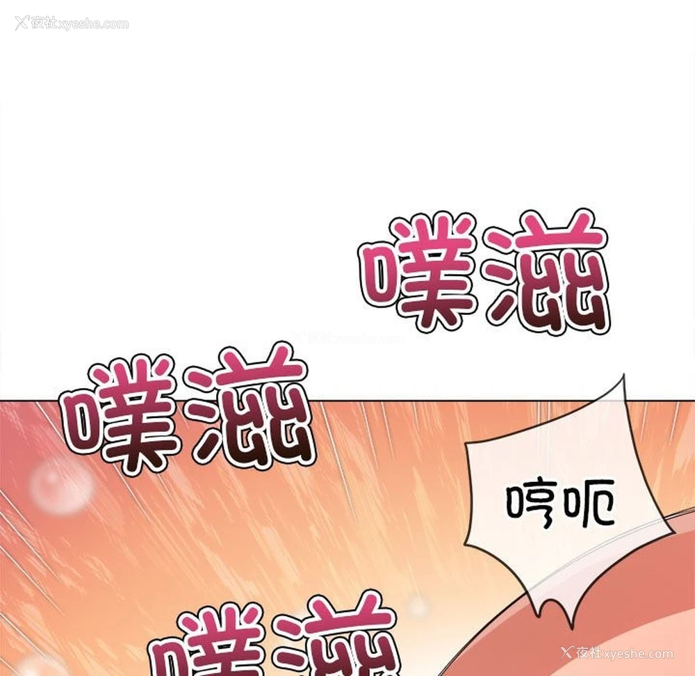 68P - 恶女勾勾缠