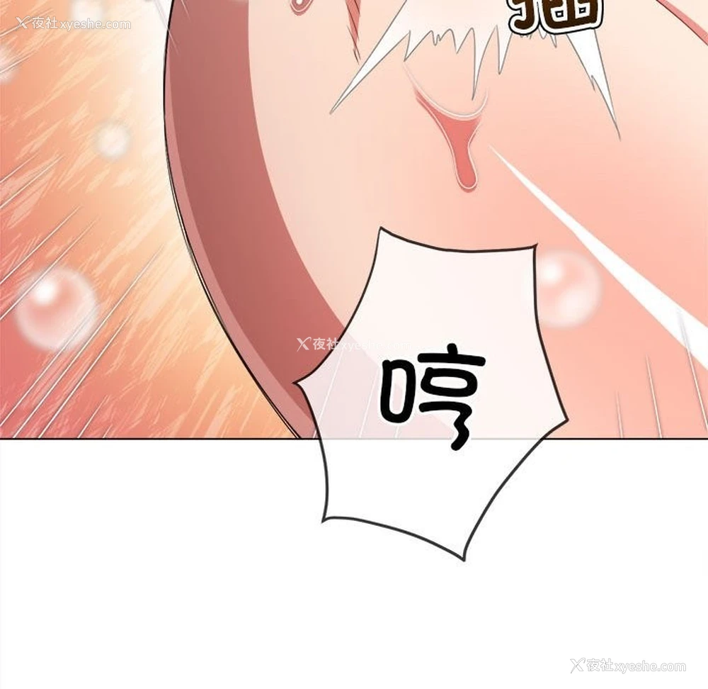 70P - 恶女勾勾缠