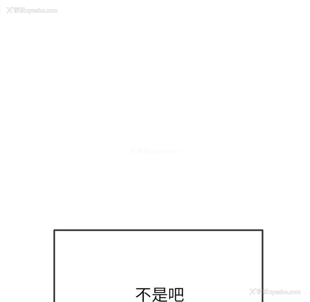 71P - 恶女勾勾缠