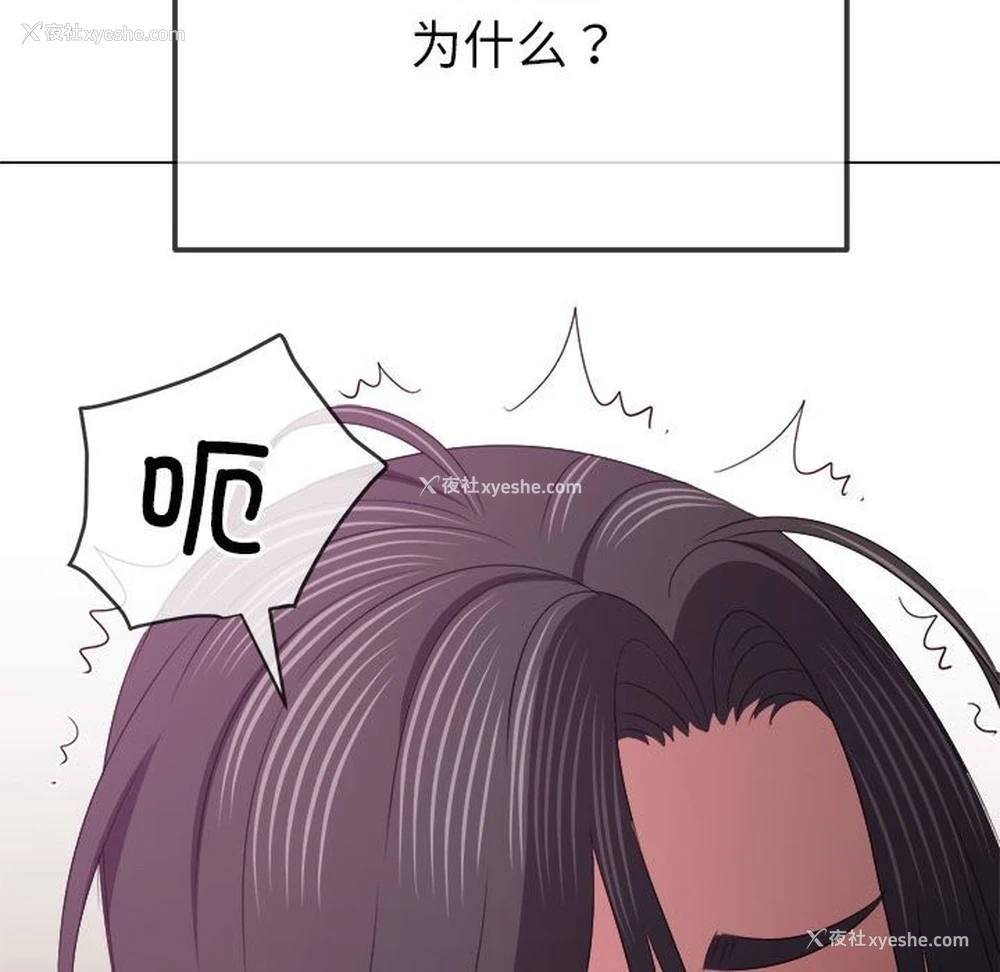 72P - 恶女勾勾缠