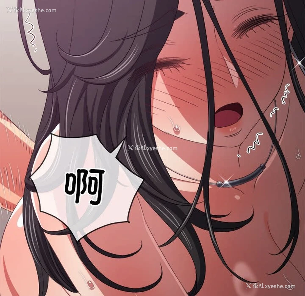 73P - 恶女勾勾缠