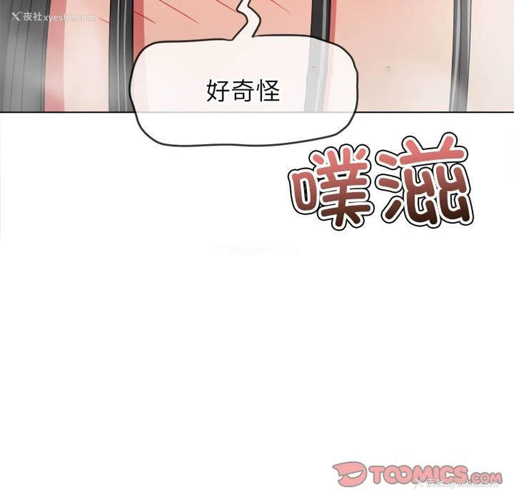 82P - 恶女勾勾缠