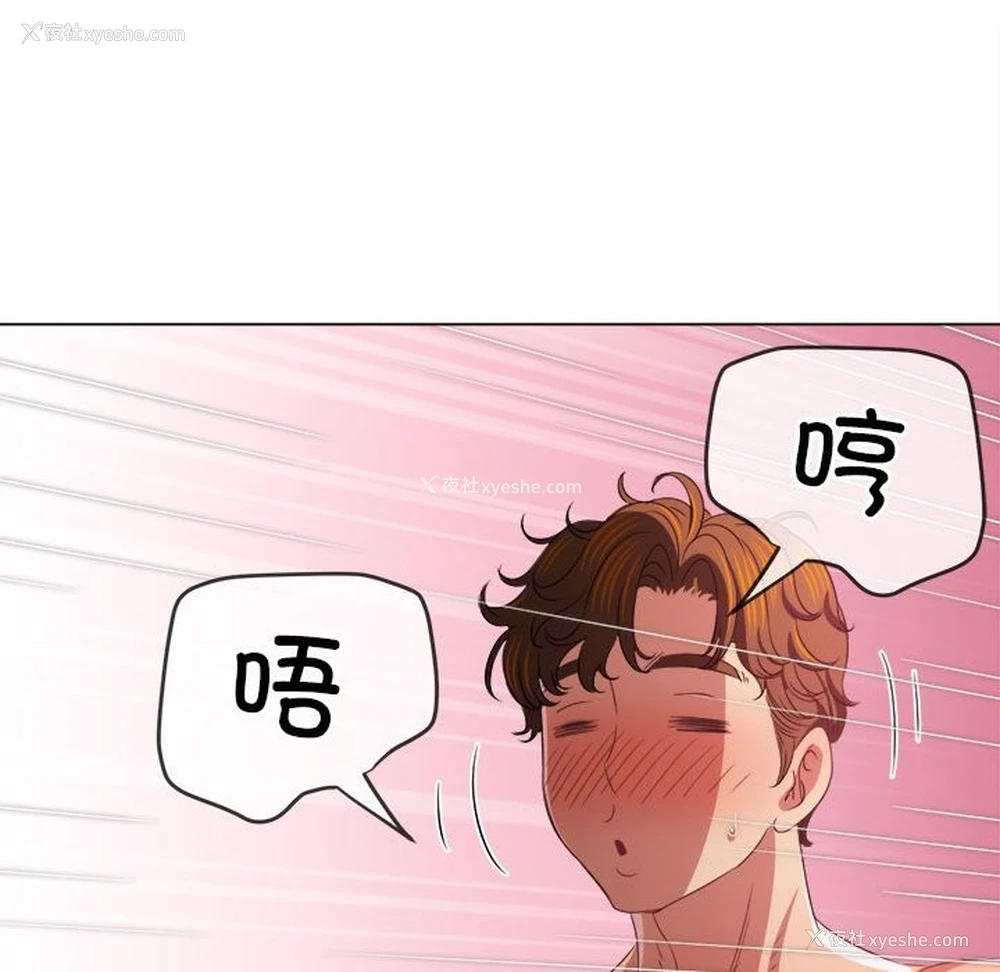 83P - 恶女勾勾缠