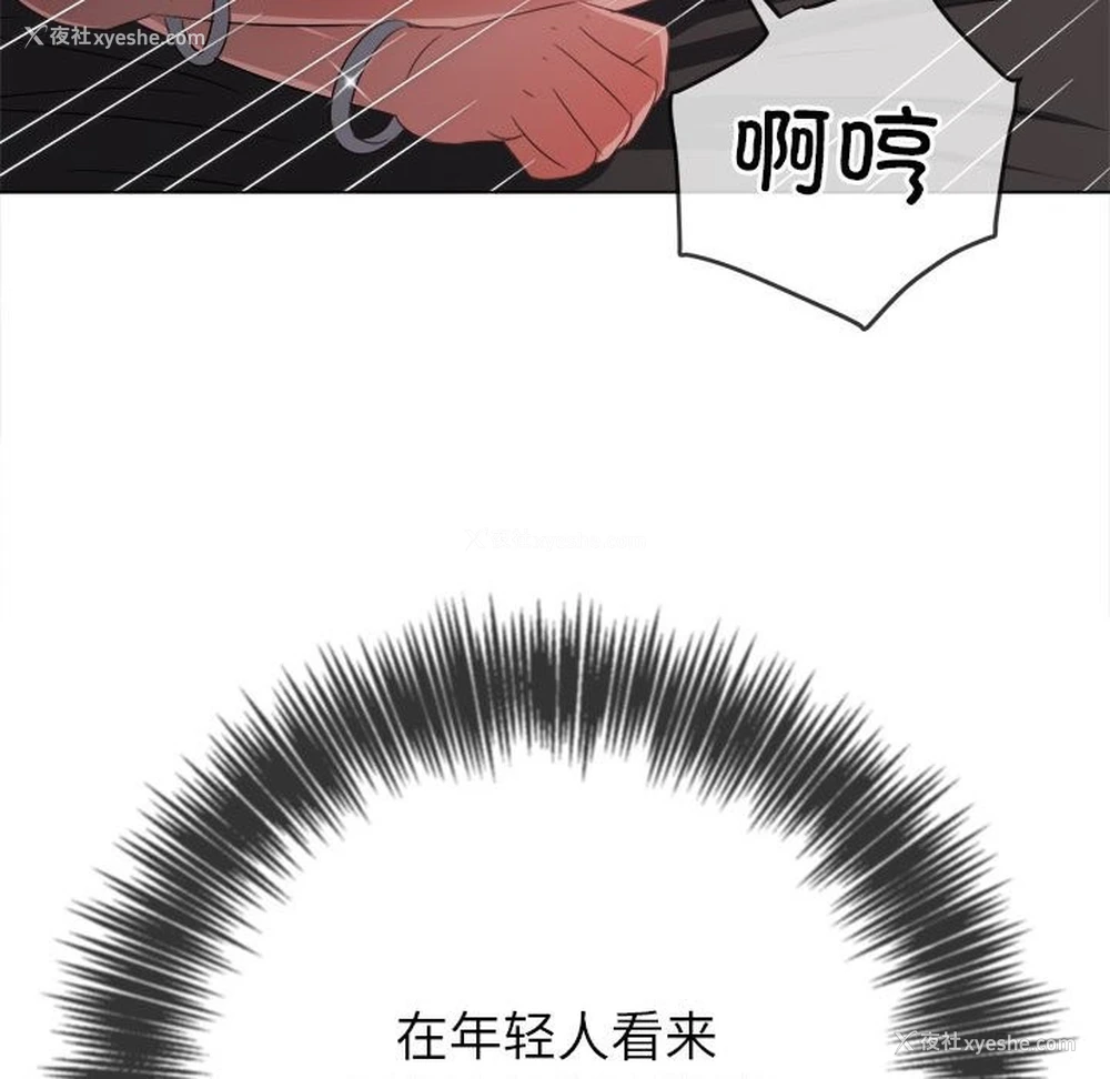 86P - 恶女勾勾缠