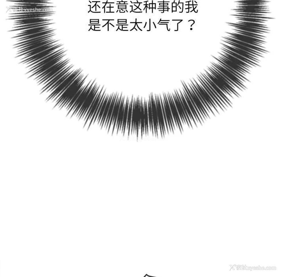 87P - 恶女勾勾缠