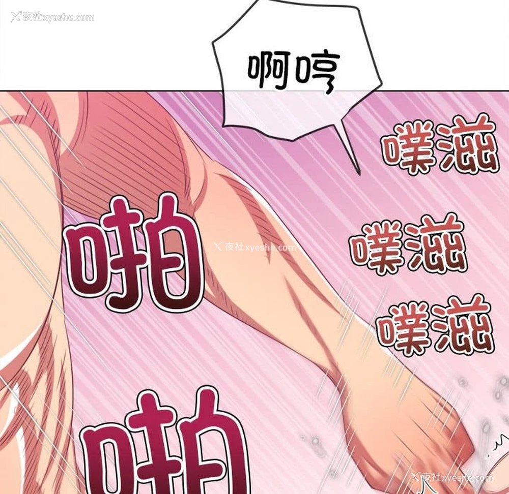 88P - 恶女勾勾缠